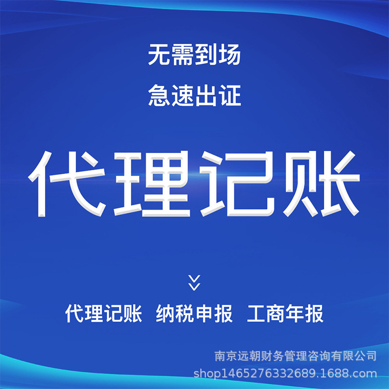 财务咨询服务合同：如何起草一份有效合约