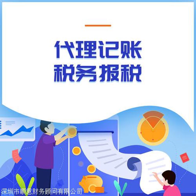 信息咨询公司的经营范围到底是什么?